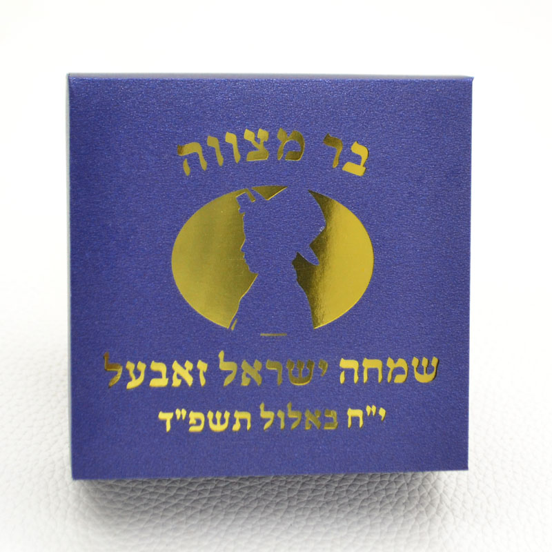 Mazal Tov Tefillin Kippah Lase - огляд і ціна Food Storage With Dividers